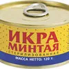 консервы из икры минтая и трески  в Новосибирске