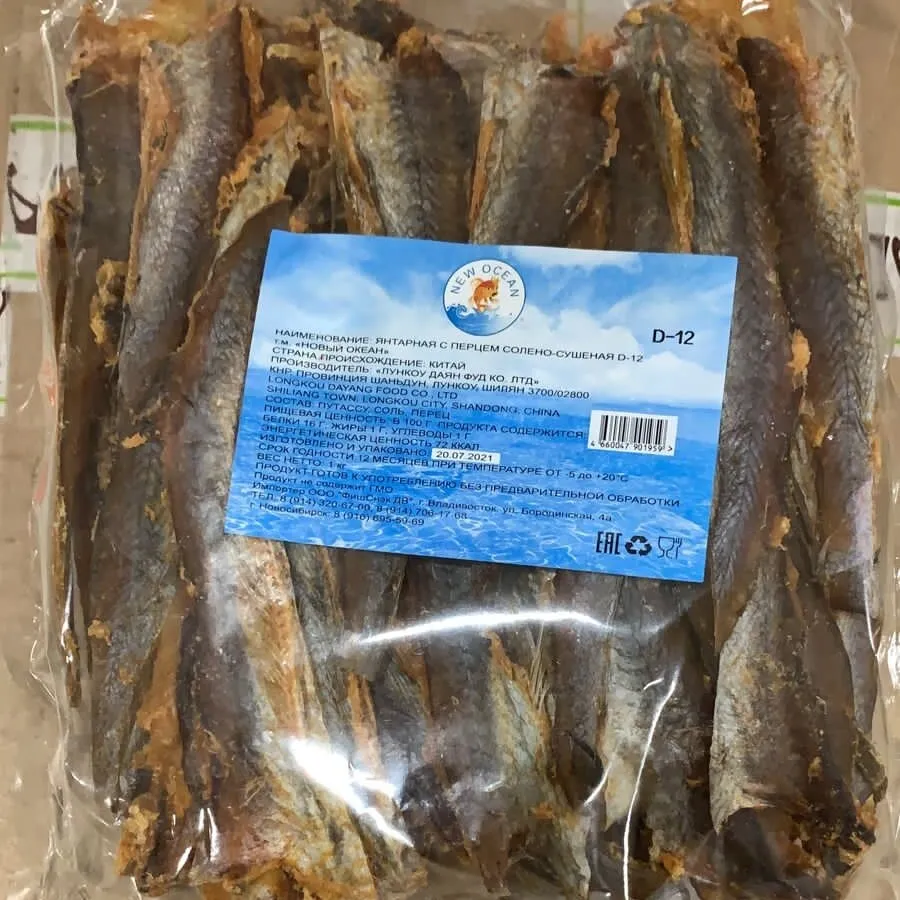 сушеная рыба (морепродукты) оптом в Владивостоке 3