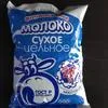 масло сливочное, молоко сухое в Новосибирске 3