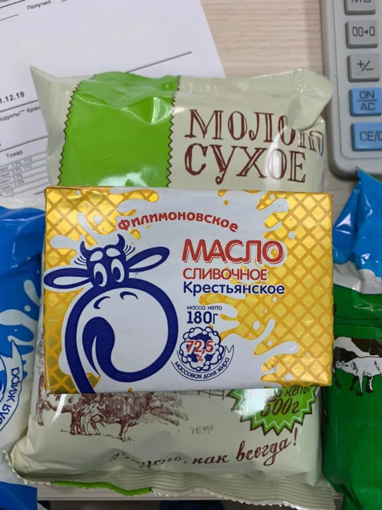 масло сливочное, молоко сухое в Новосибирске