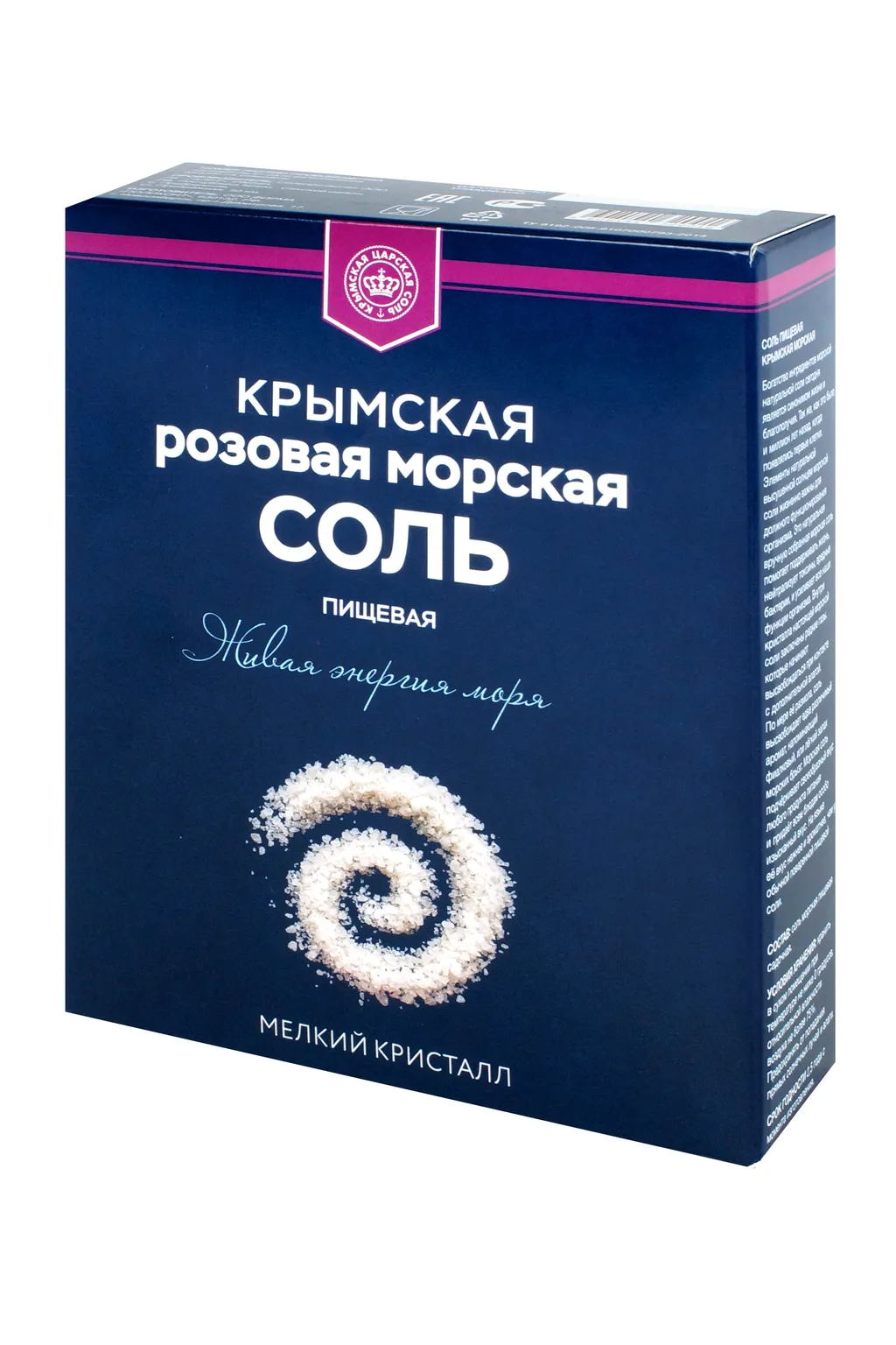 фотография продукта Соль крымская морская уникальная