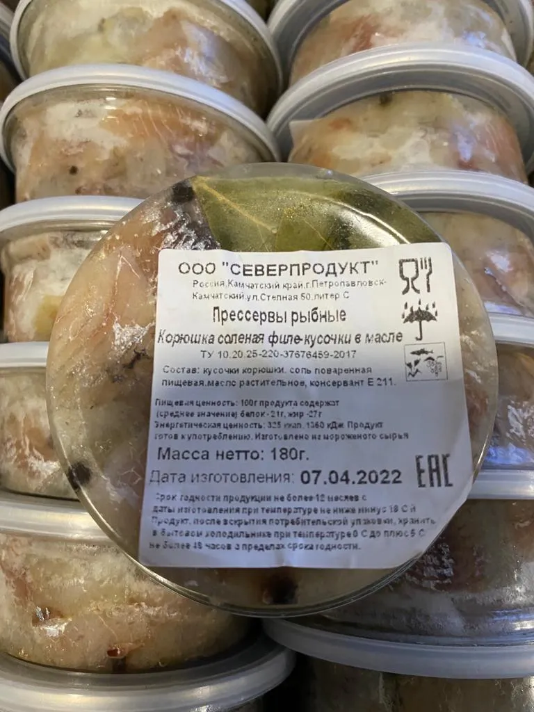 корюшка филе-кусочки в масле с/с в Новосибирске 3